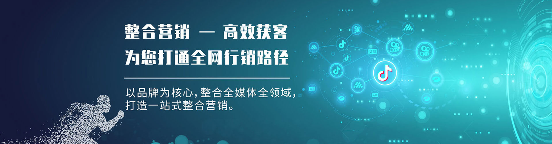 调兵山百度竞价托管