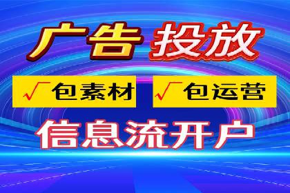 sem百度竞价策略调整：如何提高广告点击率