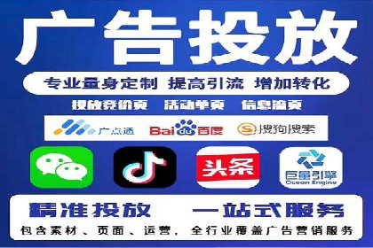 百度竞价赚钱案例：月收入稳步提升